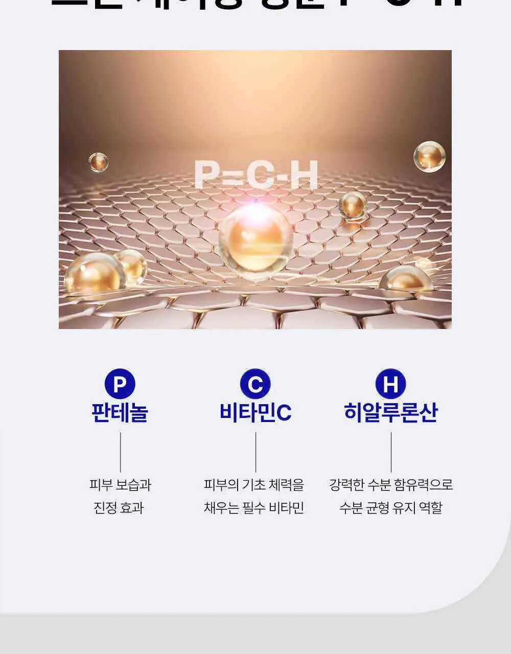 [목주름 개선] 도미나스 앳클리닉 레티놀 1600 넥 샷 목주름 세럼 30ml 상세페이지 18